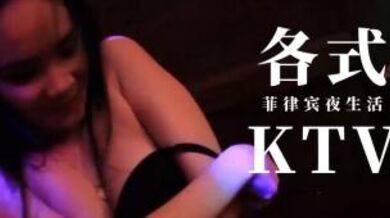 第三季 第5集 菲律宾夜生活最强干货！揭秘马拉特炮房、酒吧、各式KTV！.